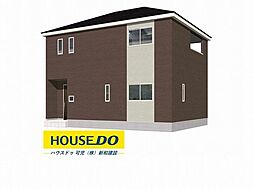 新築戸建 可児市塩　第4　全3棟　1号棟