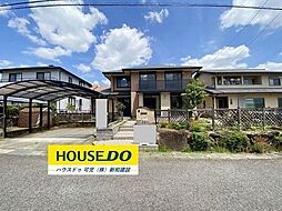 皐ケ丘5丁目　中古戸建