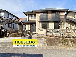 皐ケ丘5丁目　中古戸建