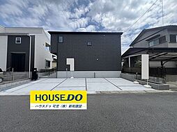 新築戸建 可児市緑ケ丘4丁目01期 全1棟