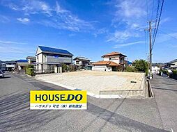 新築戸建　可児市愛岐ケ丘一丁目　全1棟