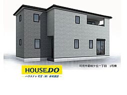 新築戸建 可児市愛岐ケ丘一丁目 全1棟