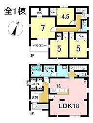 新築戸建　DS KuRuRi　愛岐ケ丘　全1棟