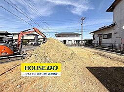 新築戸建　DS KuRuRi　愛岐ケ丘　全1棟