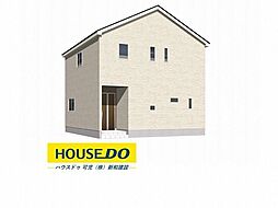 新築戸建 可児市大森　第2　全3棟　1号棟
