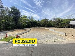 売土地 可児市下切　第2　全3区画