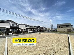 売土地 可児市下切　第2　全3区画