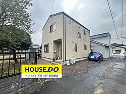 土田　中古戸建