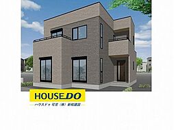 新築戸建 可児市土田　全5棟　2号地