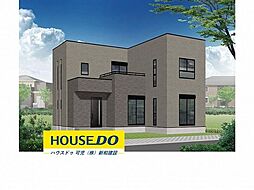 新築戸建 可児市土田　全5棟　5号地