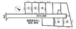 売土地 可児市土田　分譲地
