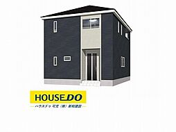 新築戸建 可児市若葉台　第1　全4棟　4号棟