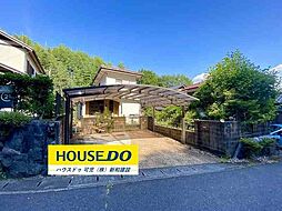 鳩吹台1丁目　中古戸建