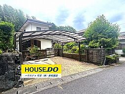 鳩吹台1丁目　中古戸建