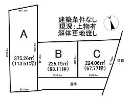 売土地 御嵩町御嵩 分譲地