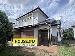 今渡　中古戸建