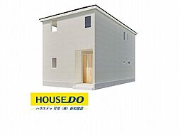新築戸建 可児市下恵土　第9　全4棟　4号棟