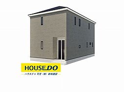新築戸建 可児市下恵土　第9　全4棟　3号棟