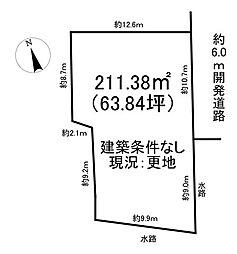 石井　売土地