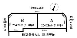 売土地 可児市桜ケ丘分譲地