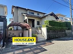 光陽台1丁目　中古戸建