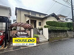 光陽台1丁目　中古戸建