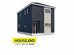 新築戸建 可児市土田　第8　全4棟　3号棟