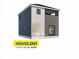 新築戸建 可児市土田　第8　全4棟　1号棟