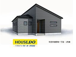 新築戸建 可児市徳野南一丁目 全3棟 1号棟
