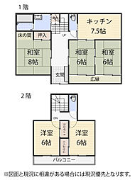 中央市関原中古住宅