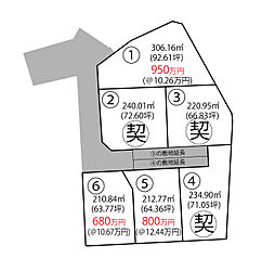 甲府市上今井町6区画分譲地 区画6