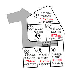 甲府市上今井町6区画分譲地 区画6