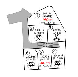 甲府市上今井町6区画分譲地 区画1