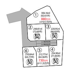 甲府市上今井町6区画分譲地 区画1