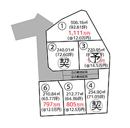 甲府市上今井町6区画分譲地 区画6