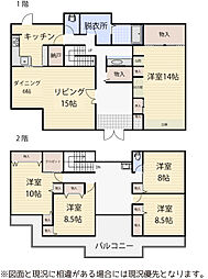 甲府市下飯田4丁目中古住宅