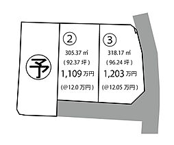 甲府市中町3区画分譲地 区画2