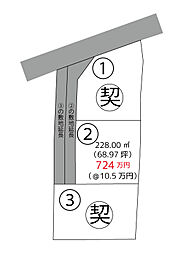 笛吹市八代町南3区画分譲地 区画2