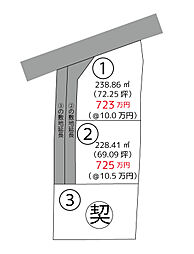 笛吹市八代町南3区画分譲地 区画2