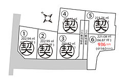 甲斐市万才6区画分譲地 区画6