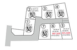 甲府市宮原町7区画分譲地 5