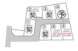 甲府市宮原町7区画分譲地 5