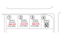 甲府市落合町4区画分譲地 区画(3)