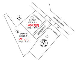 甲府市宮原町3区画分譲地 区画１