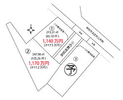 甲府市宮原町3区画分譲地 区画2