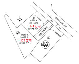 甲府市宮原町3区画分譲地 区画2