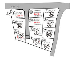 甲斐市竜王新町11区画分譲地 (1)