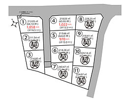 甲斐市竜王新町11区画分譲地 (1)