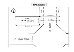 七条御所ノ内西町 売土地(解体後更地渡し)