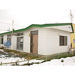 北見市北光の一戸建て